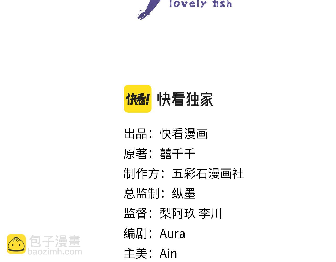 第107话 萧景喻和大皇姐的秘密(1/3)-第109话