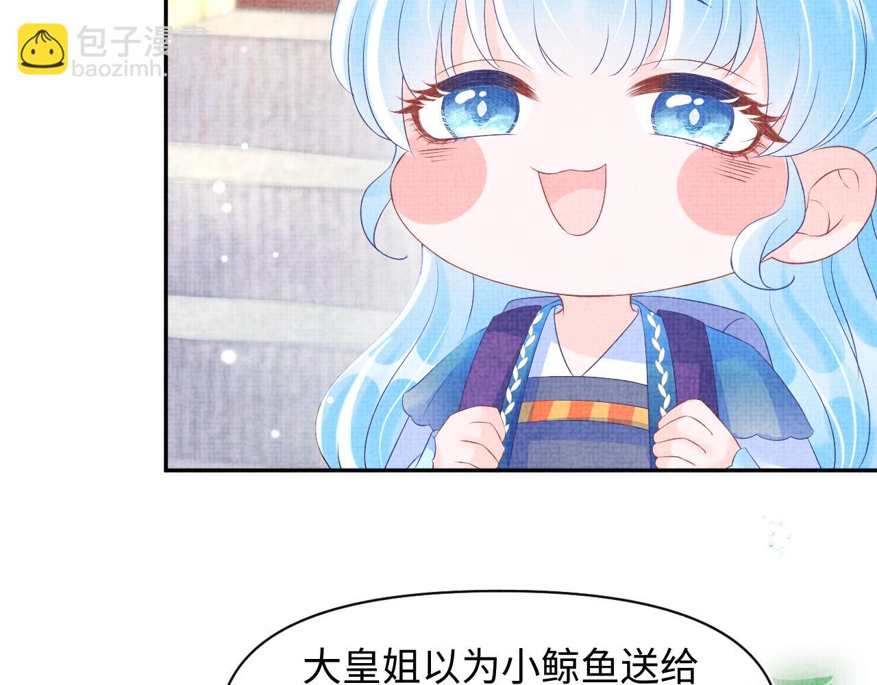 第107话 萧景喻和大皇姐的秘密(1/3)-第109话