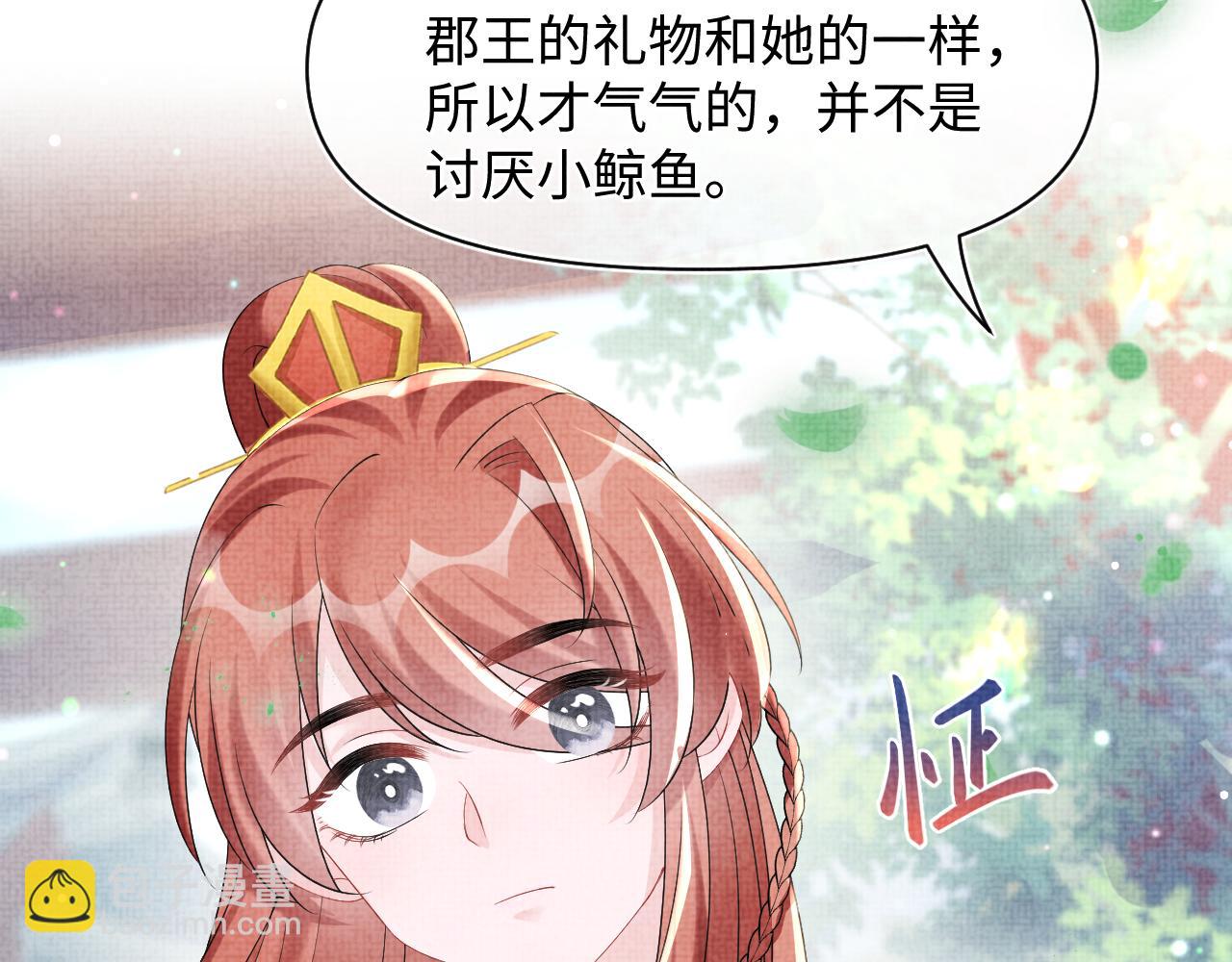 第107话 萧景喻和大皇姐的秘密(1/3)-第109话