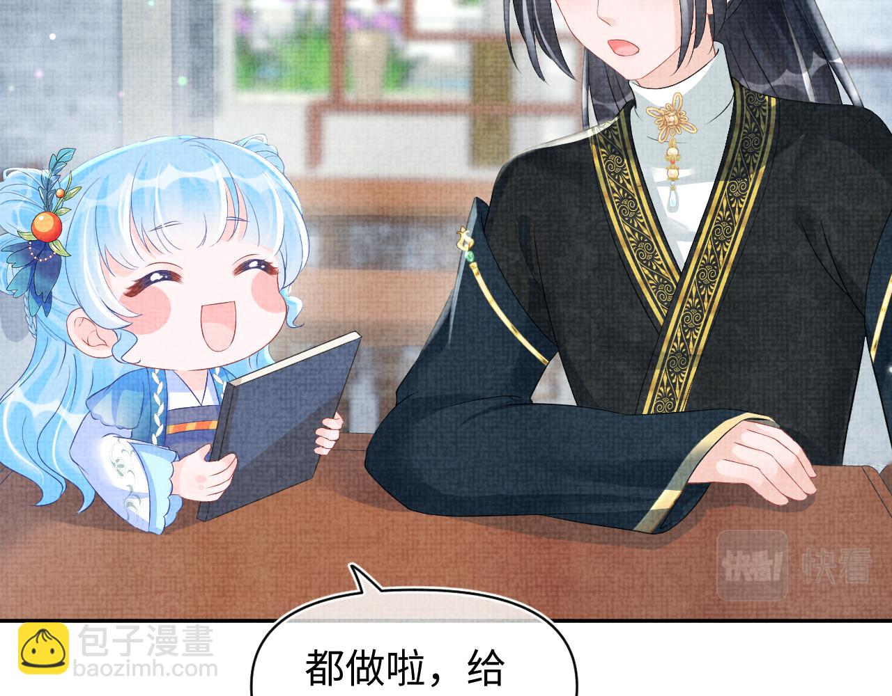 第107话 萧景喻和大皇姐的秘密(1/3)-第109话