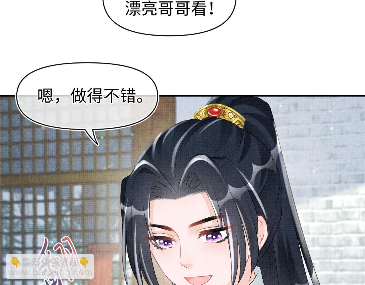 第107话 萧景喻和大皇姐的秘密(1/3)-第109话