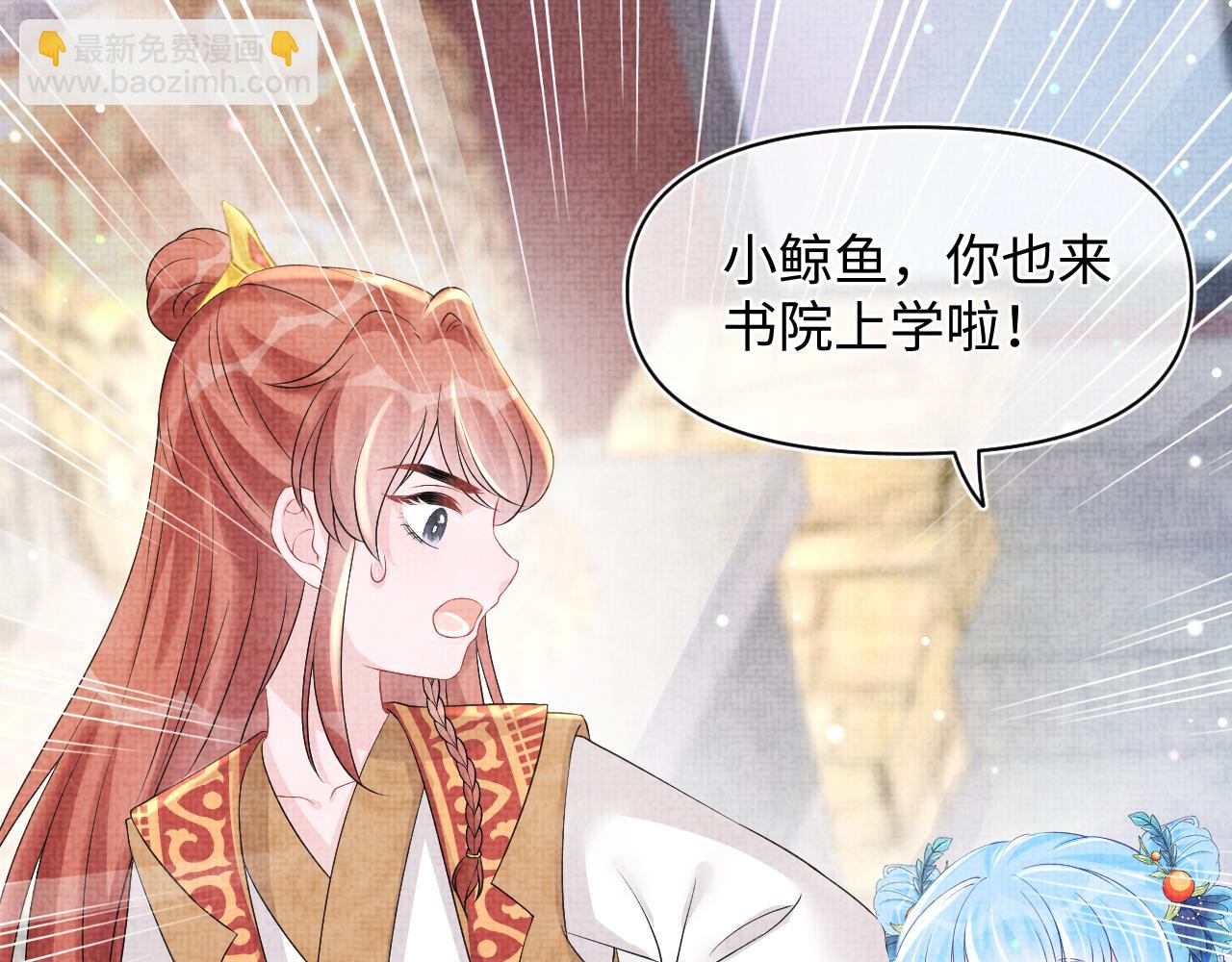 第107话 萧景喻和大皇姐的秘密(1/3)-第109话