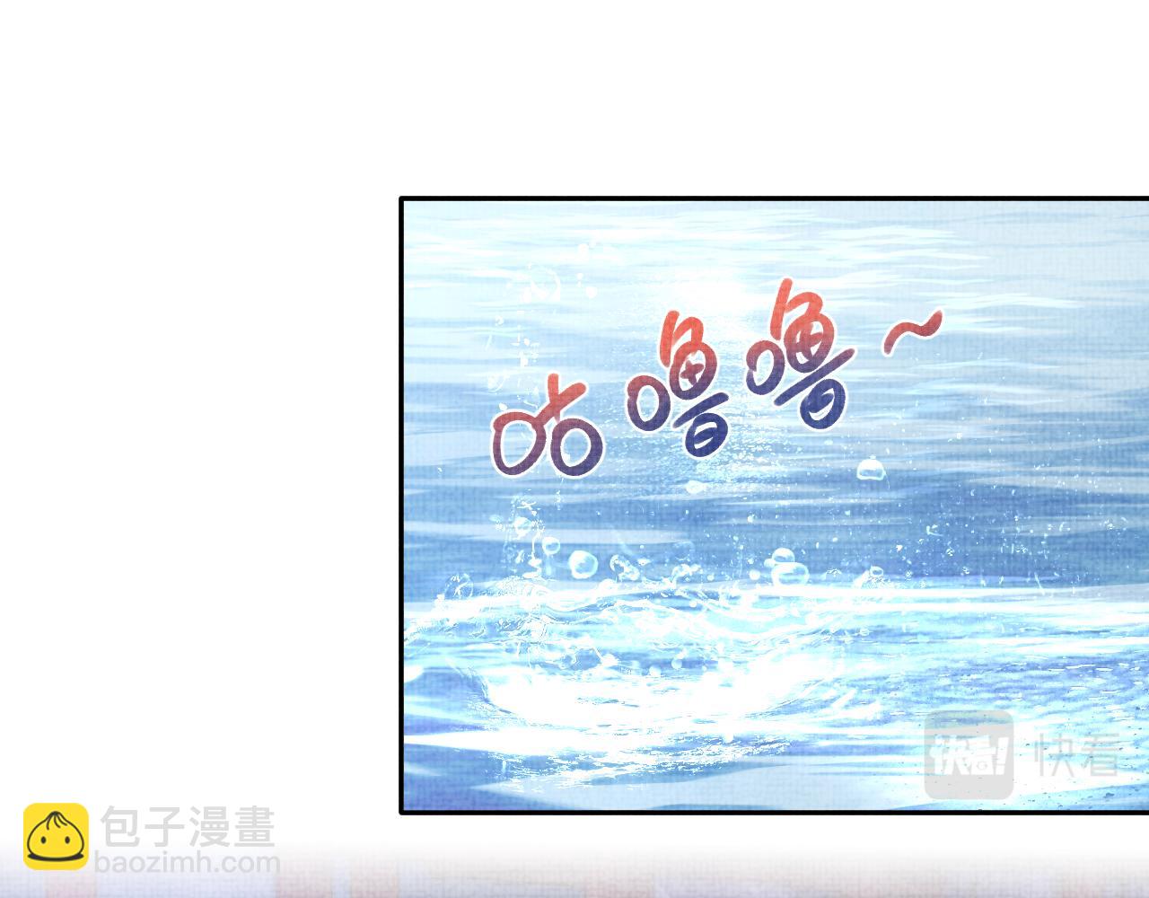 第109话 五皇子登场(1/3)-第111话