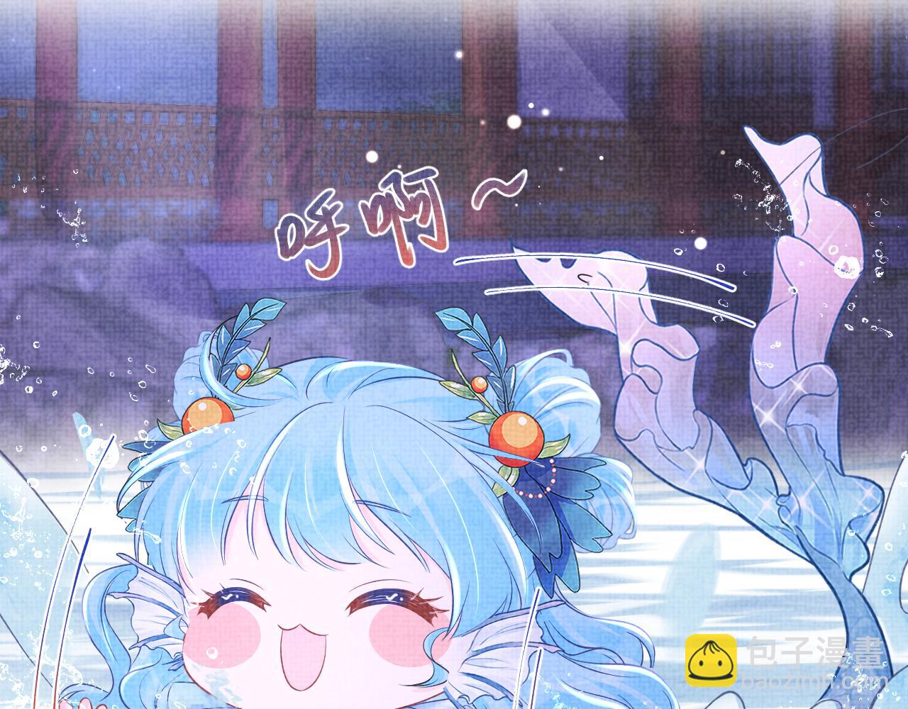 第109话 五皇子登场(1/3)-第111话