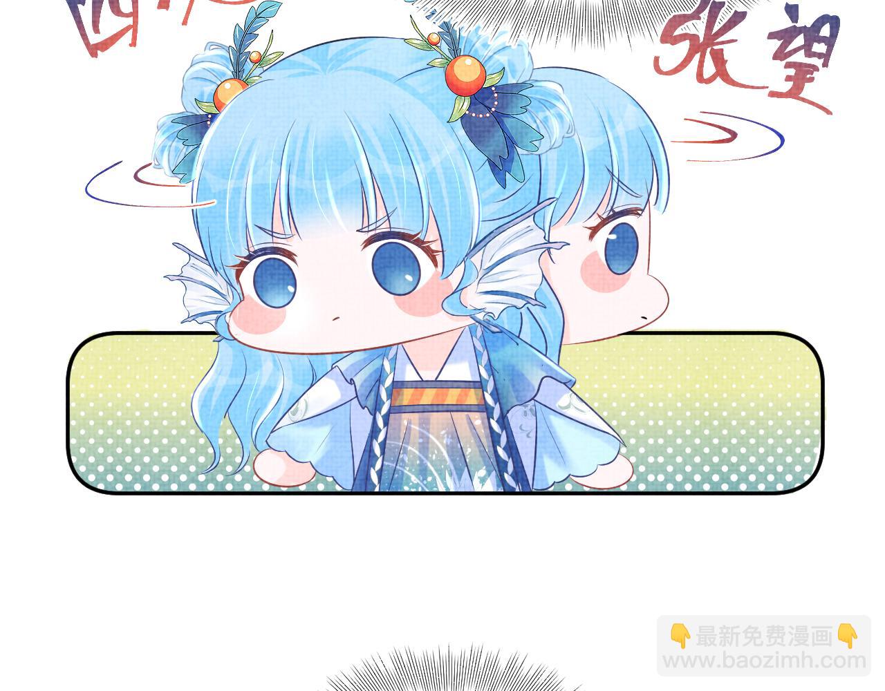 第109话 五皇子登场(1/3)-第111话