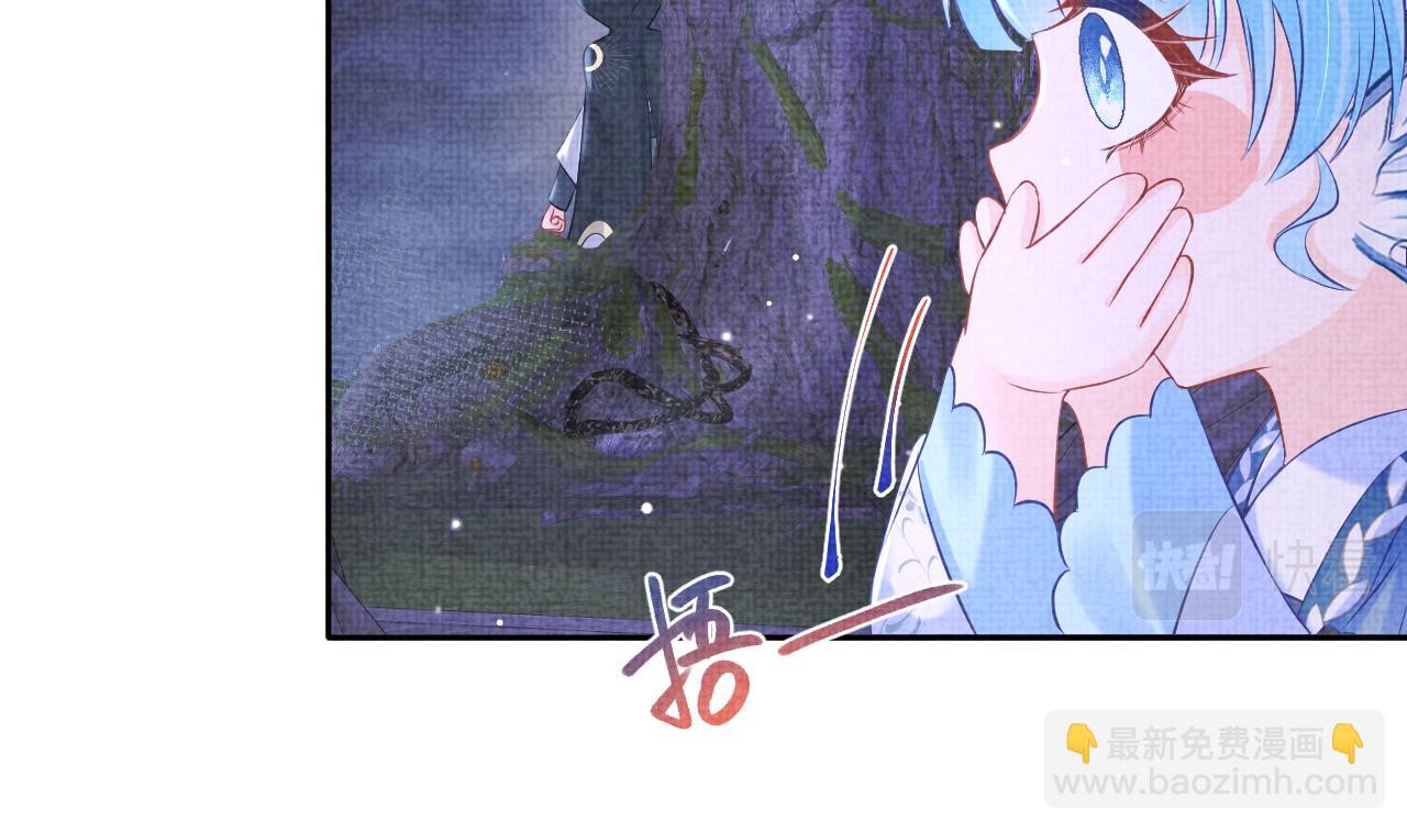 第109话 五皇子登场(1/3)-第111话