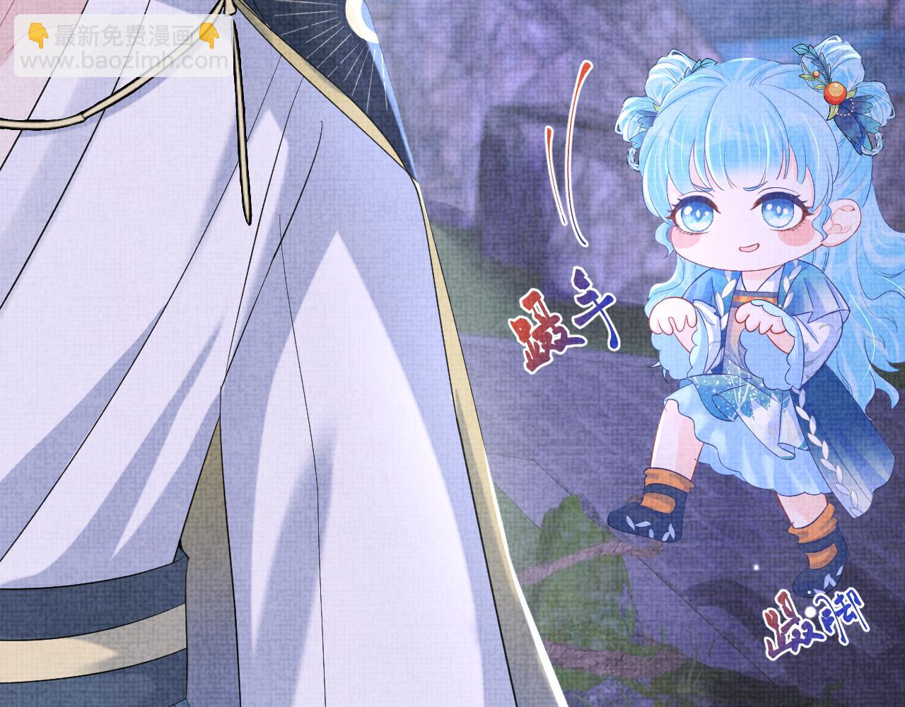 第109话 五皇子登场(1/3)-第111话