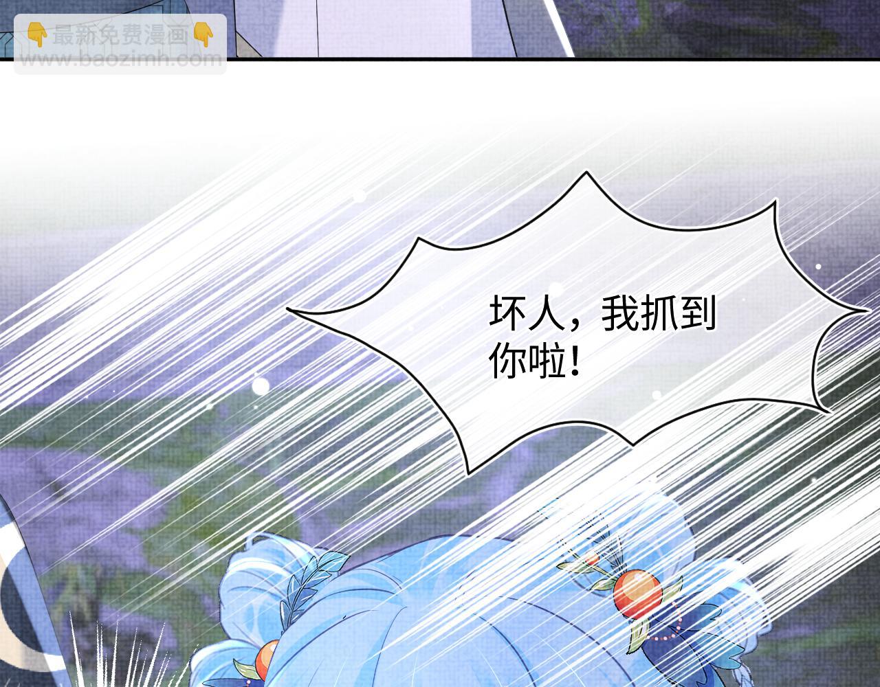 第109话 五皇子登场(1/3)-第111话