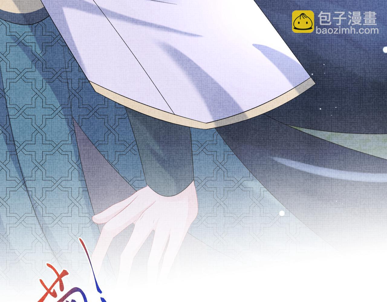 第109话 五皇子登场(1/3)-第111话