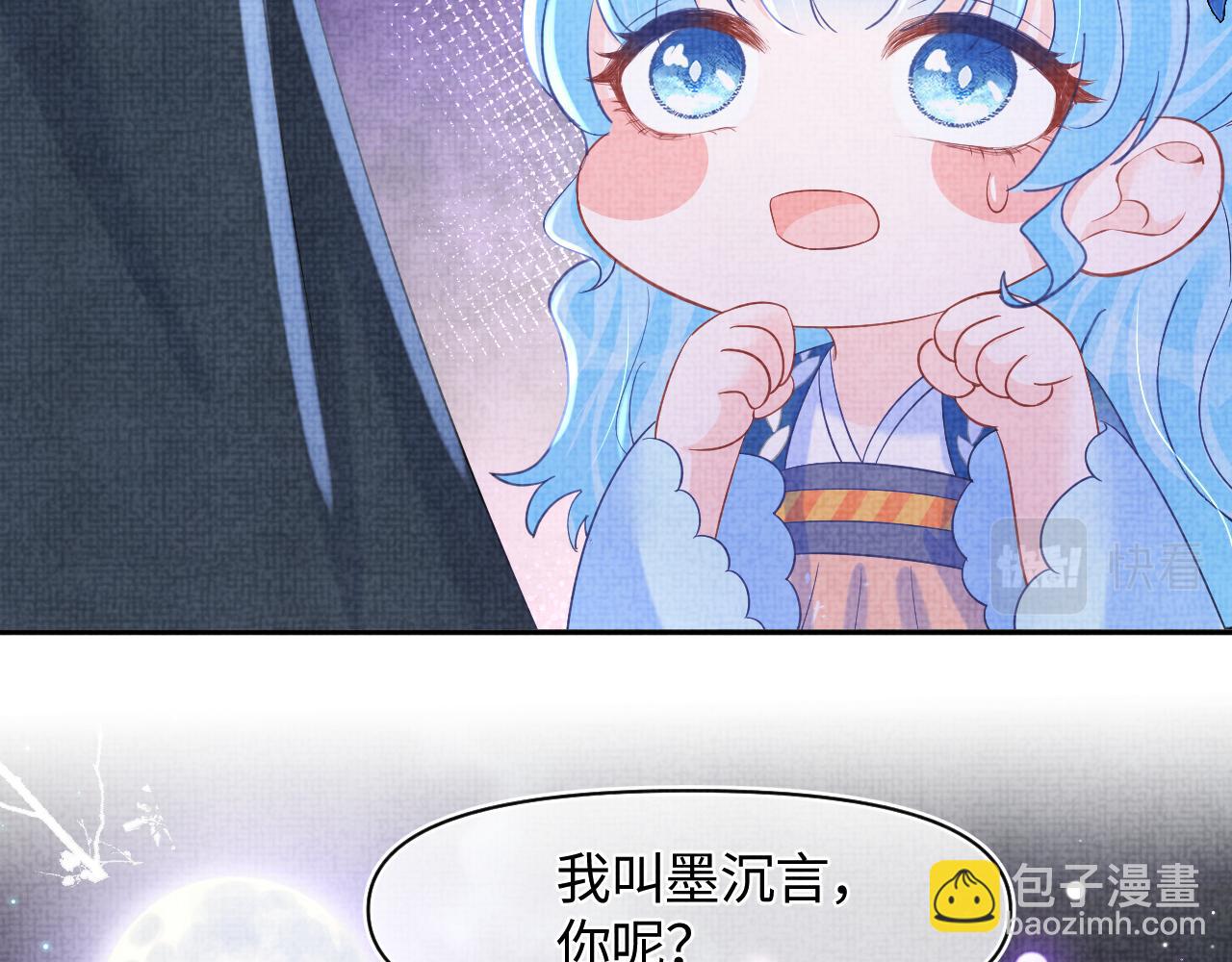 第109话 五皇子登场(1/3)-第111话