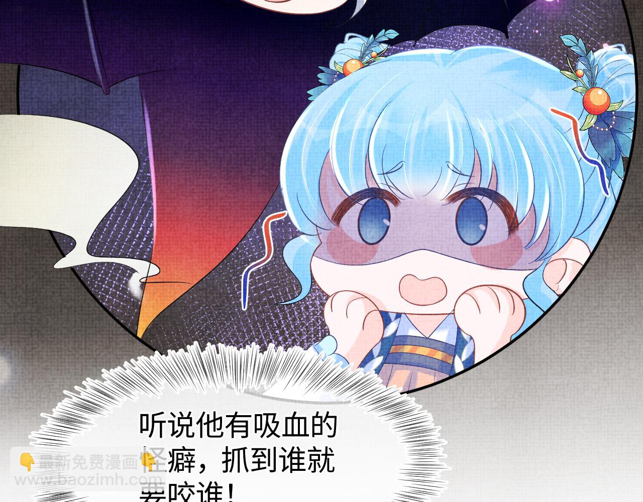 第109话 五皇子登场(1/3)-第111话