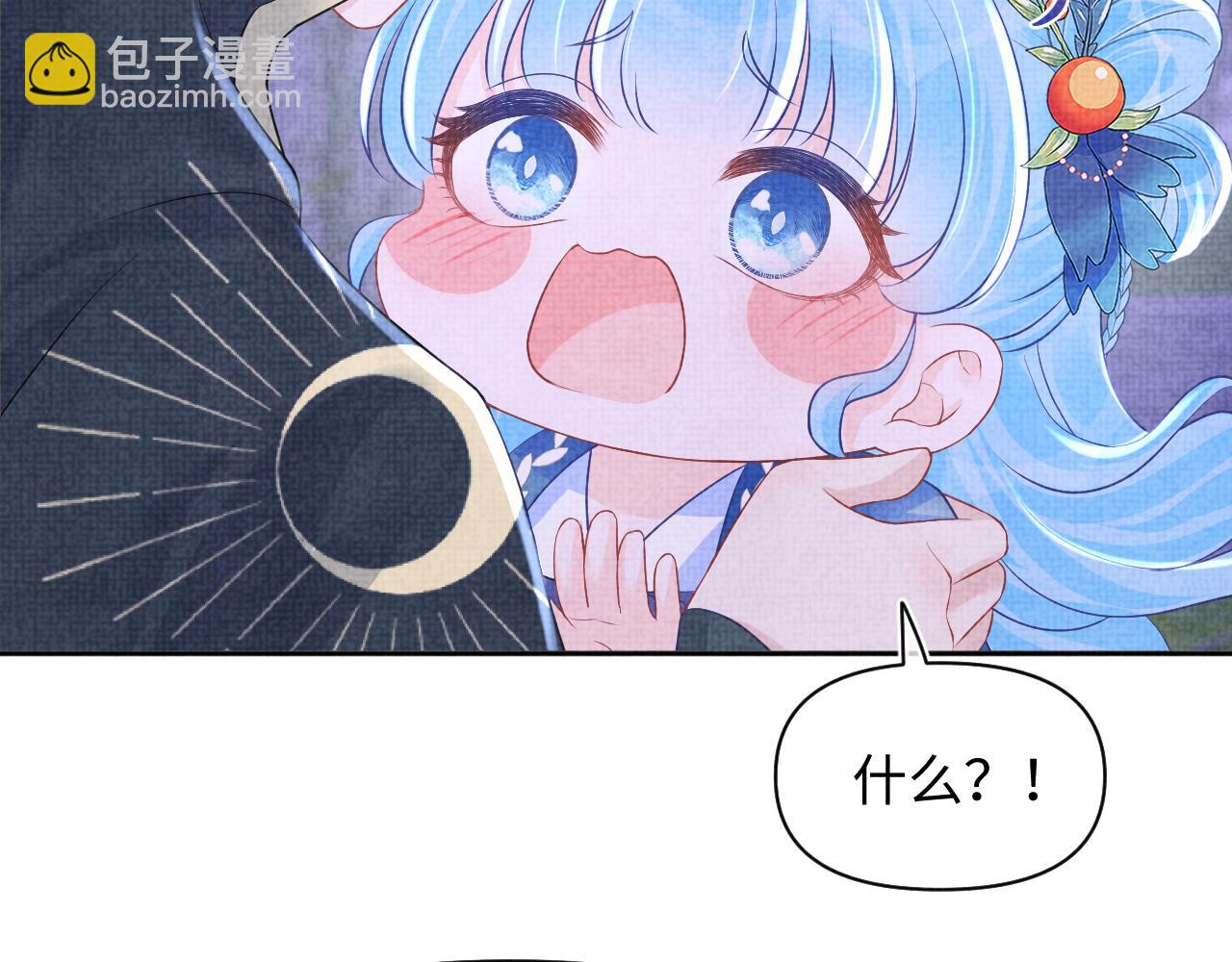 第109话 五皇子登场(1/3)-第111话