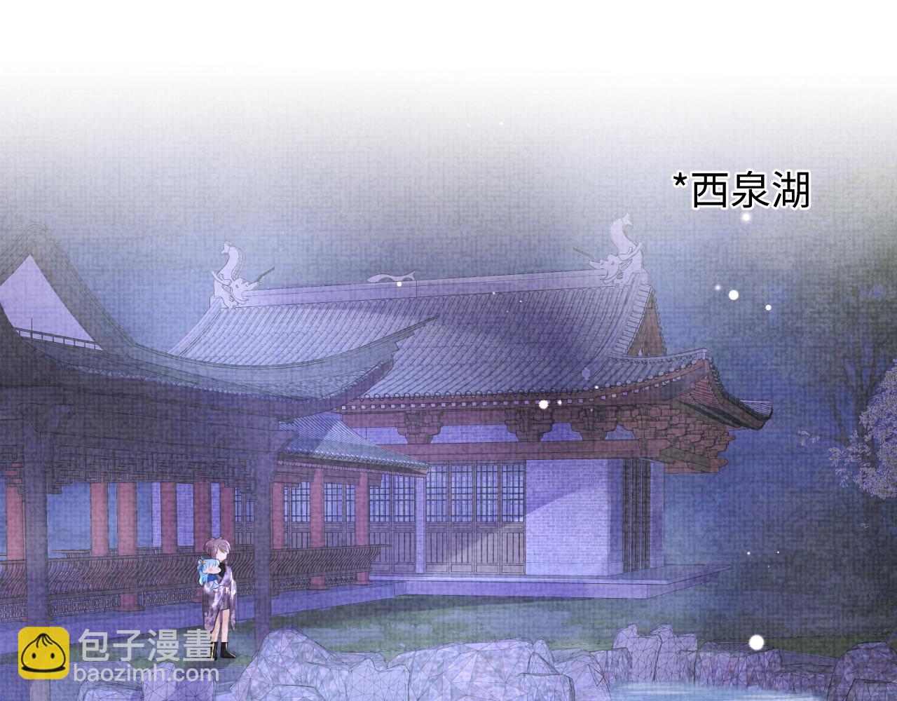 第109话 五皇子登场(1/3)-第111话