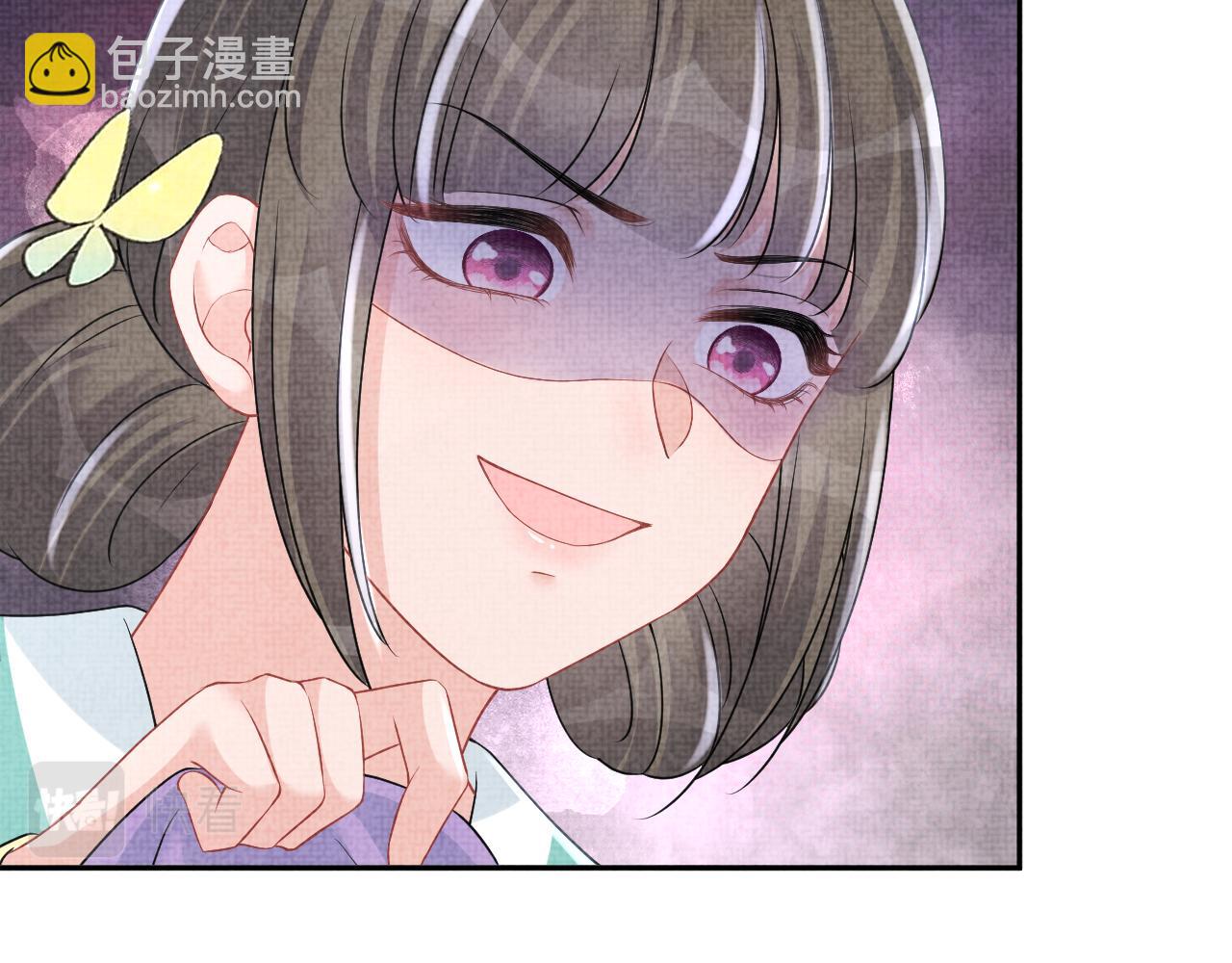 第109话 五皇子登场(1/3)-第111话