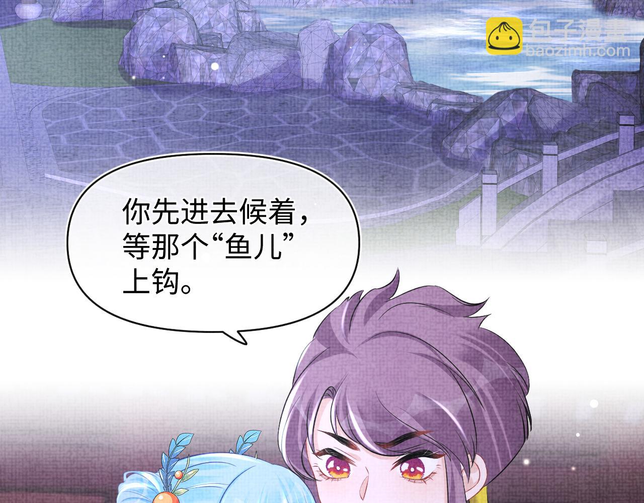 第109话 五皇子登场(1/3)-第111话