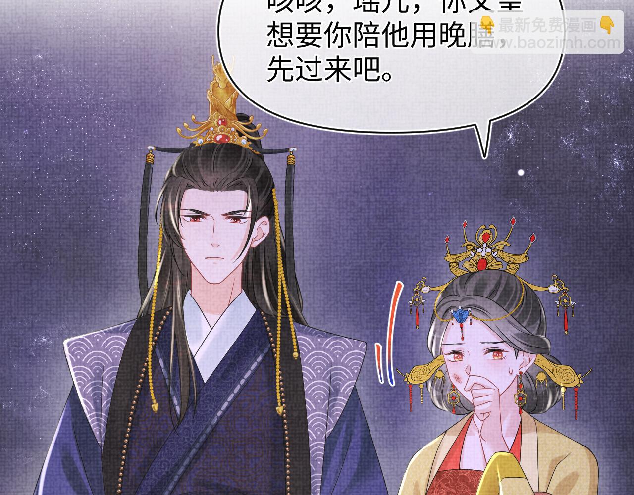 第111话 姐妹的互宠时间(1/3)-第113话