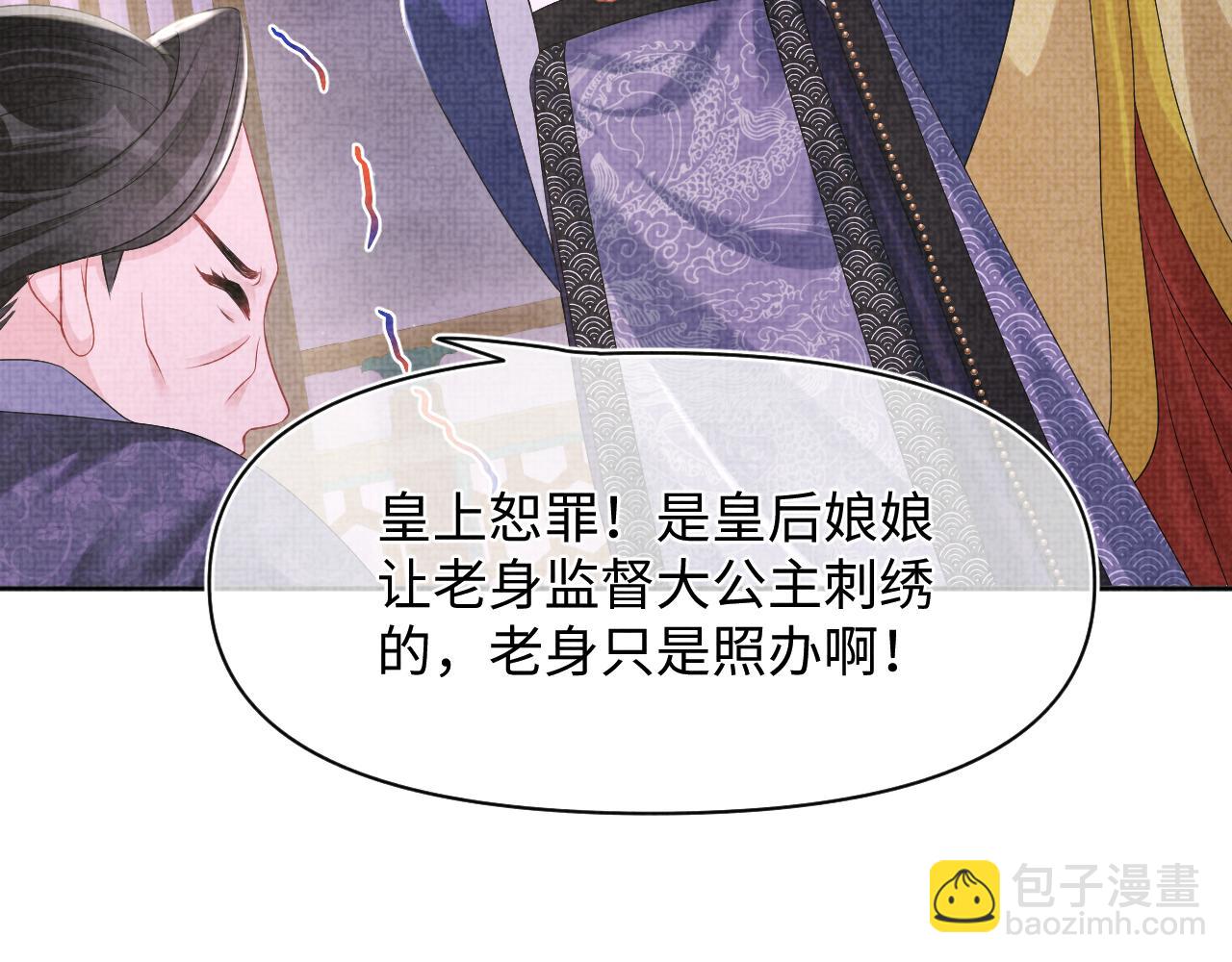 第111话 姐妹的互宠时间(1/3)-第113话