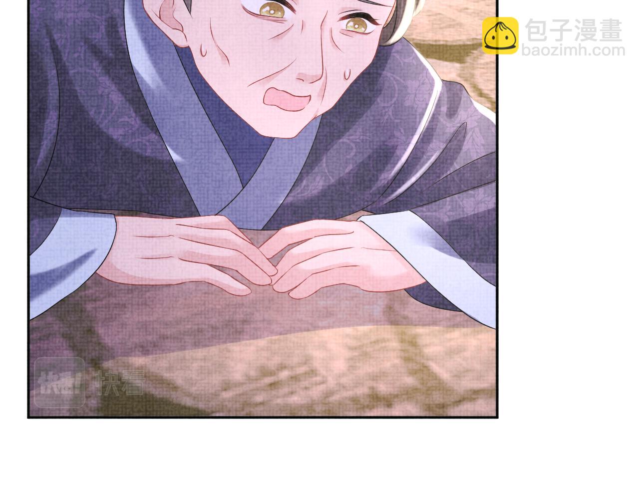 第111话 姐妹的互宠时间(1/3)-第113话