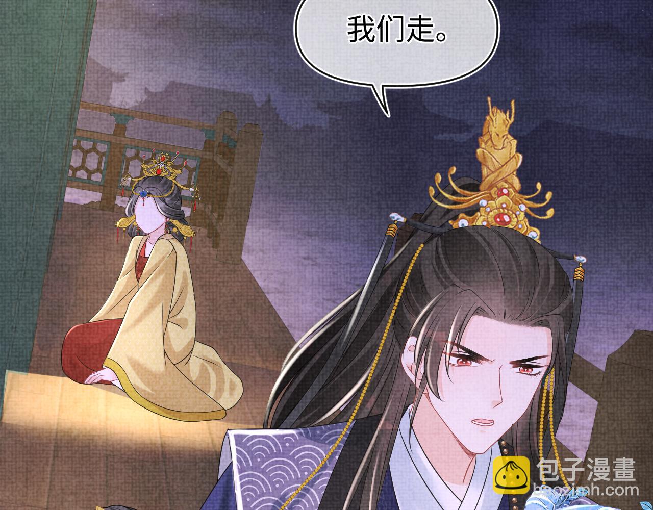 第111话 姐妹的互宠时间(1/3)-第113话