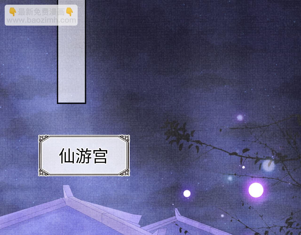 第111话 姐妹的互宠时间(1/3)-第113话