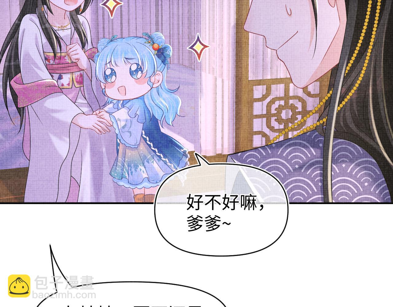 第111话 姐妹的互宠时间(1/3)-第113话