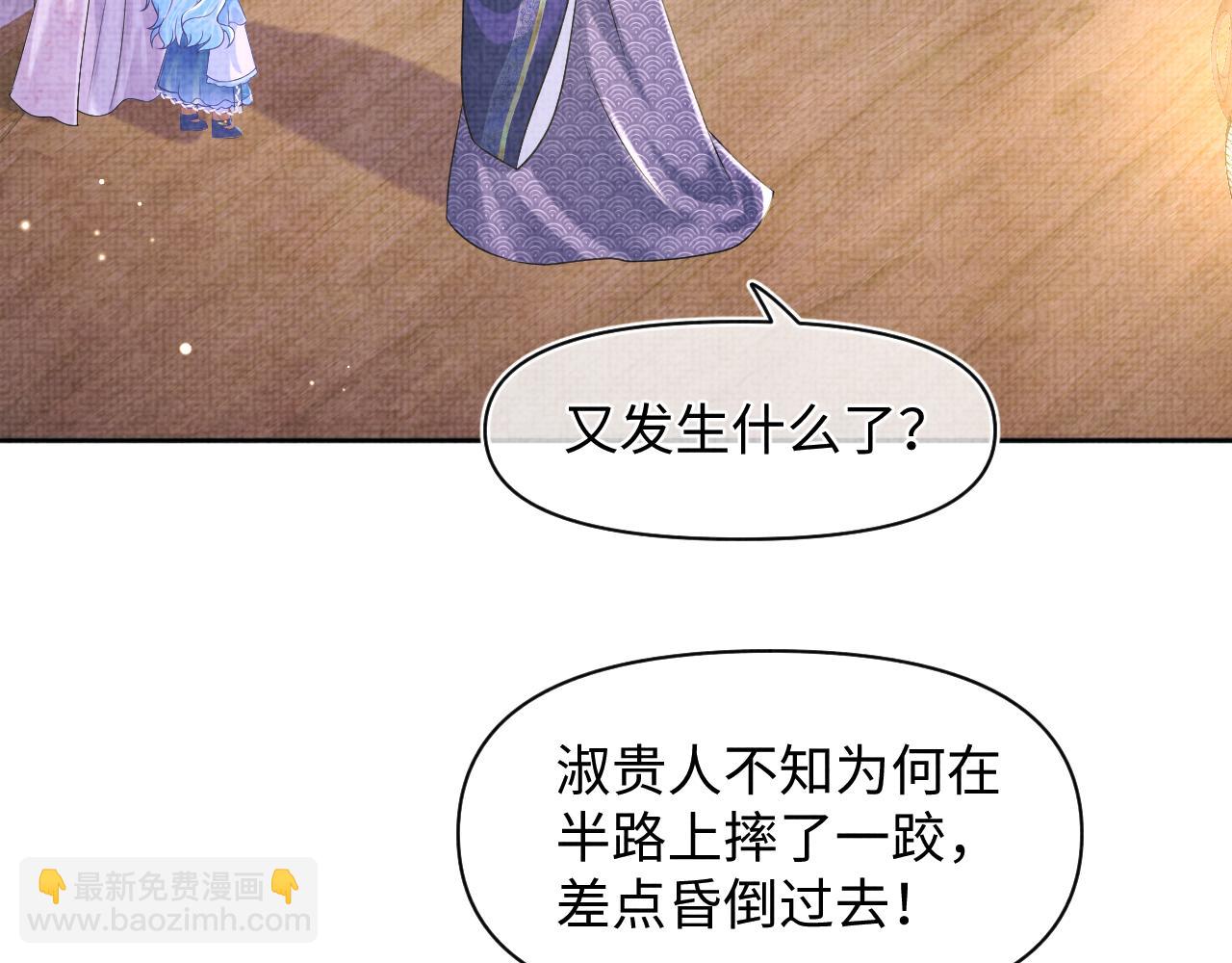 第111话 姐妹的互宠时间(1/3)-第113话