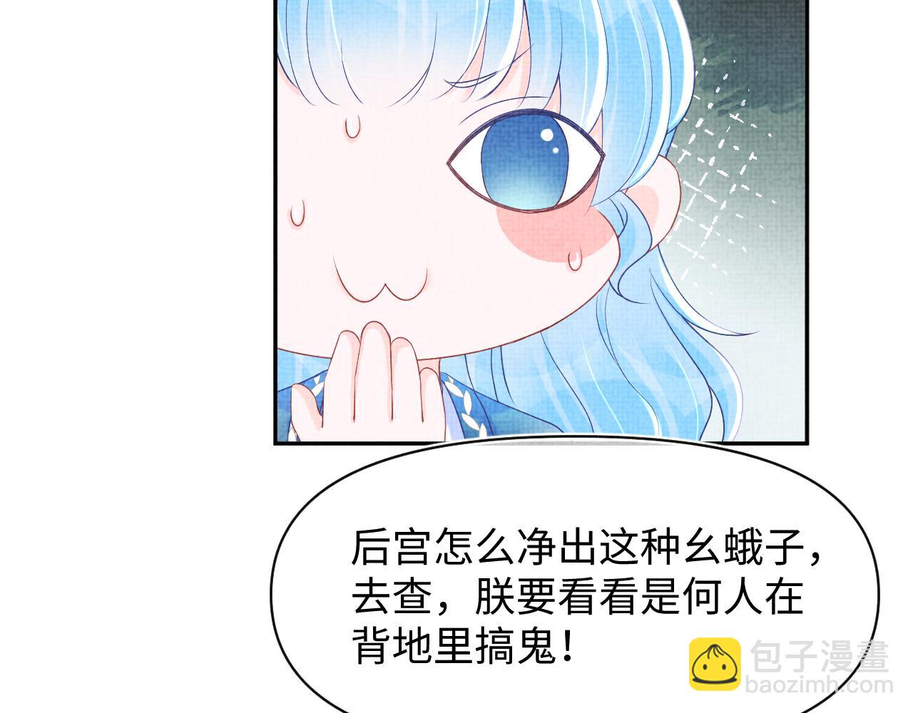 第111话 姐妹的互宠时间(1/3)-第113话