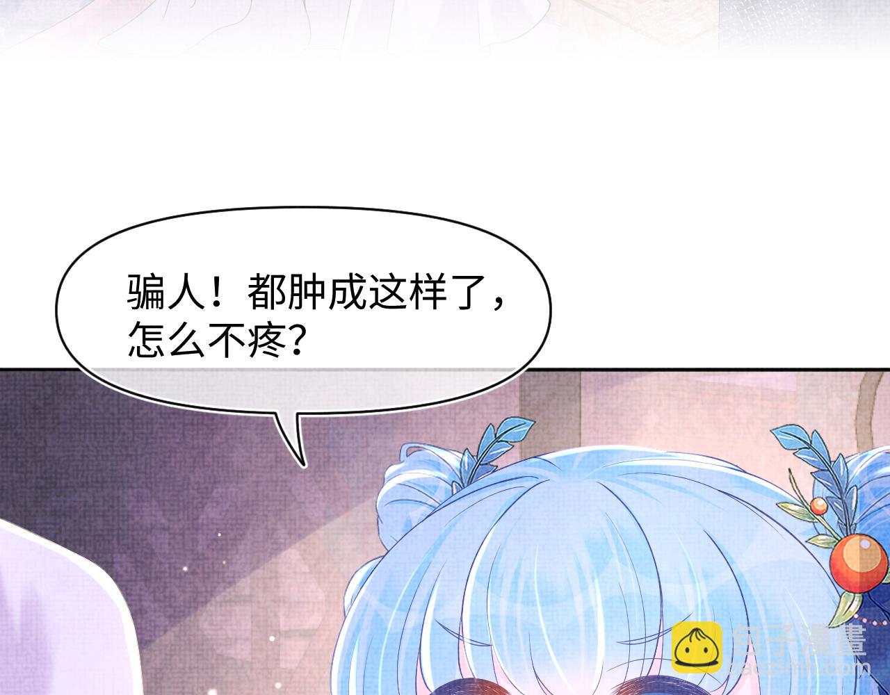 第111话 姐妹的互宠时间(1/3)-第113话