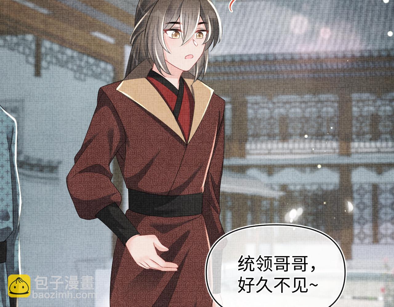 第113话 保护妹妹是哥哥的责任(1/3)-第115话