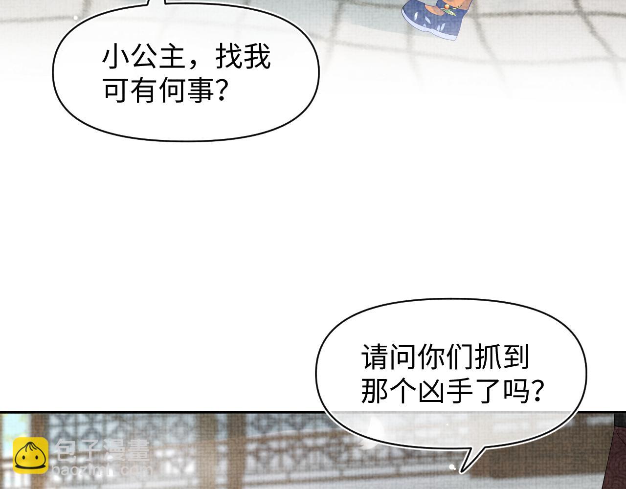 第113话 保护妹妹是哥哥的责任(1/3)-第115话