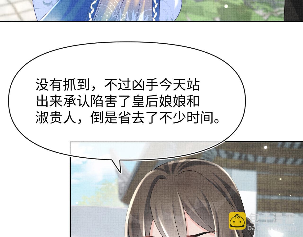 第113话 保护妹妹是哥哥的责任(1/3)-第115话