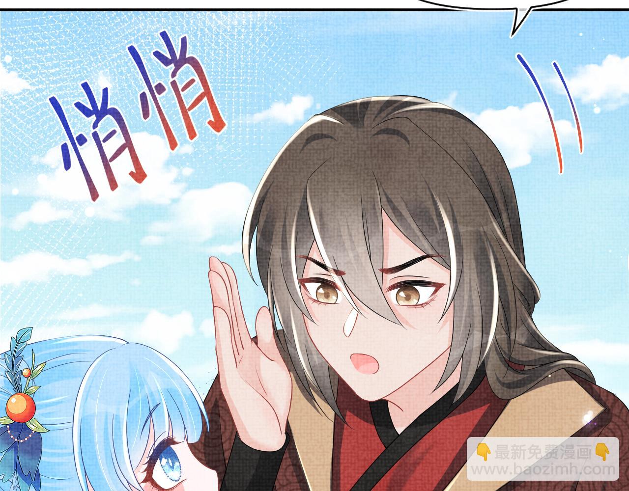 第113话 保护妹妹是哥哥的责任(1/3)-第115话