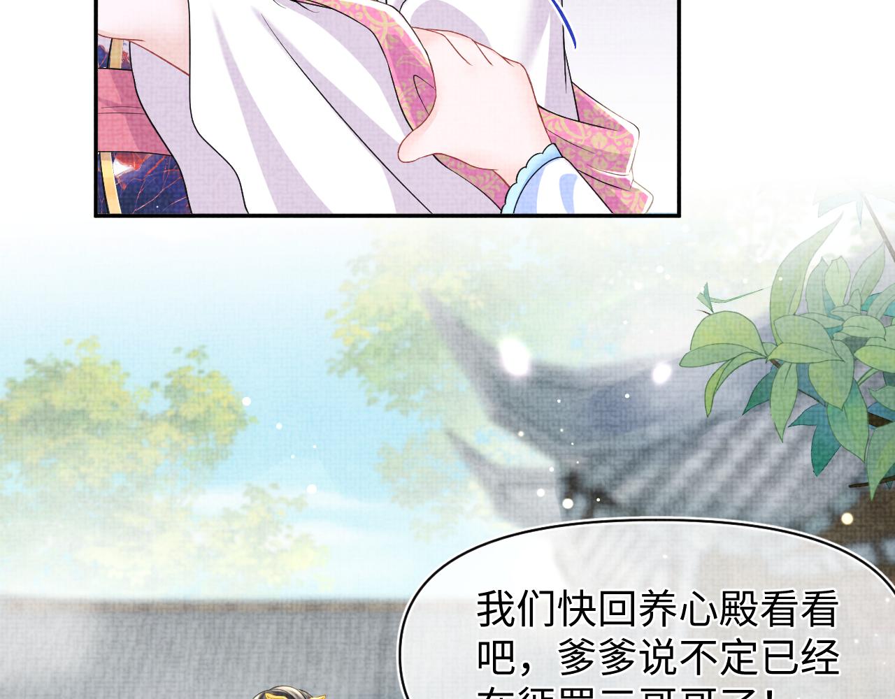 第113话 保护妹妹是哥哥的责任(1/3)-第115话