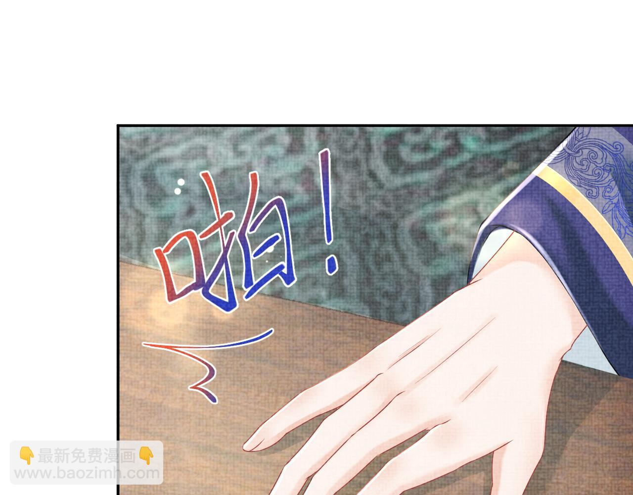 第113话 保护妹妹是哥哥的责任(1/3)-第115话