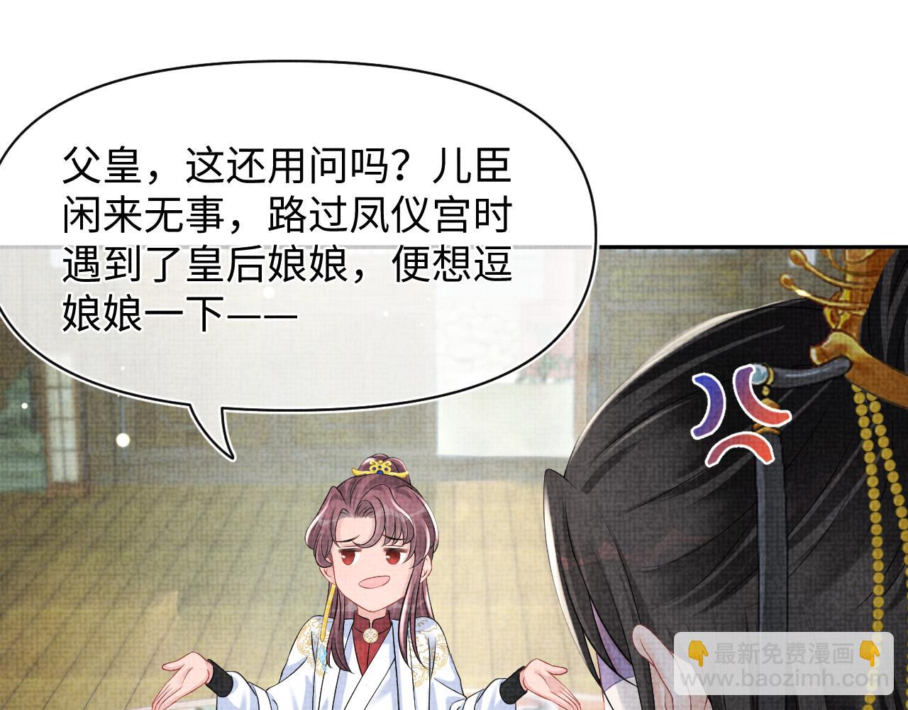 第113话 保护妹妹是哥哥的责任(1/3)-第115话