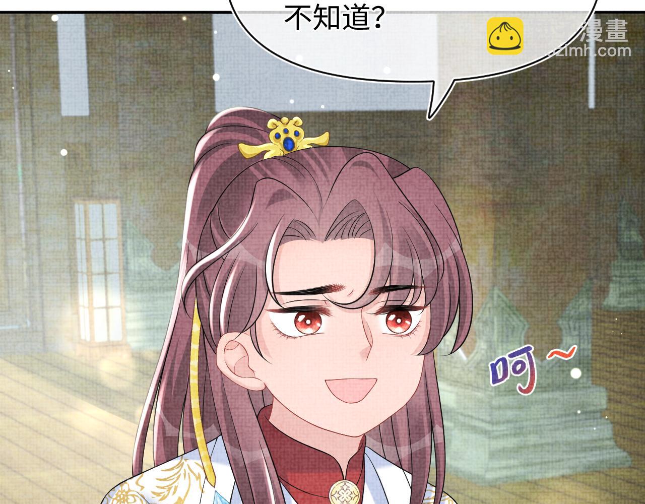 第113话 保护妹妹是哥哥的责任(1/3)-第115话