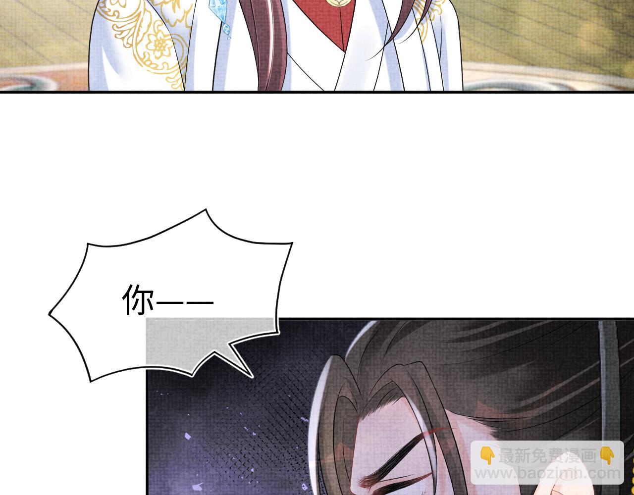 第113话 保护妹妹是哥哥的责任(1/3)-第115话