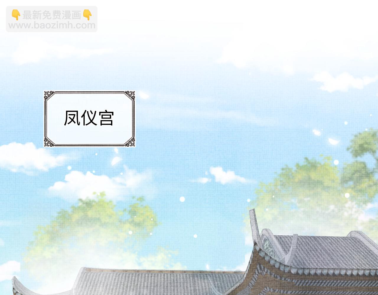 第113话 保护妹妹是哥哥的责任(1/3)-第115话