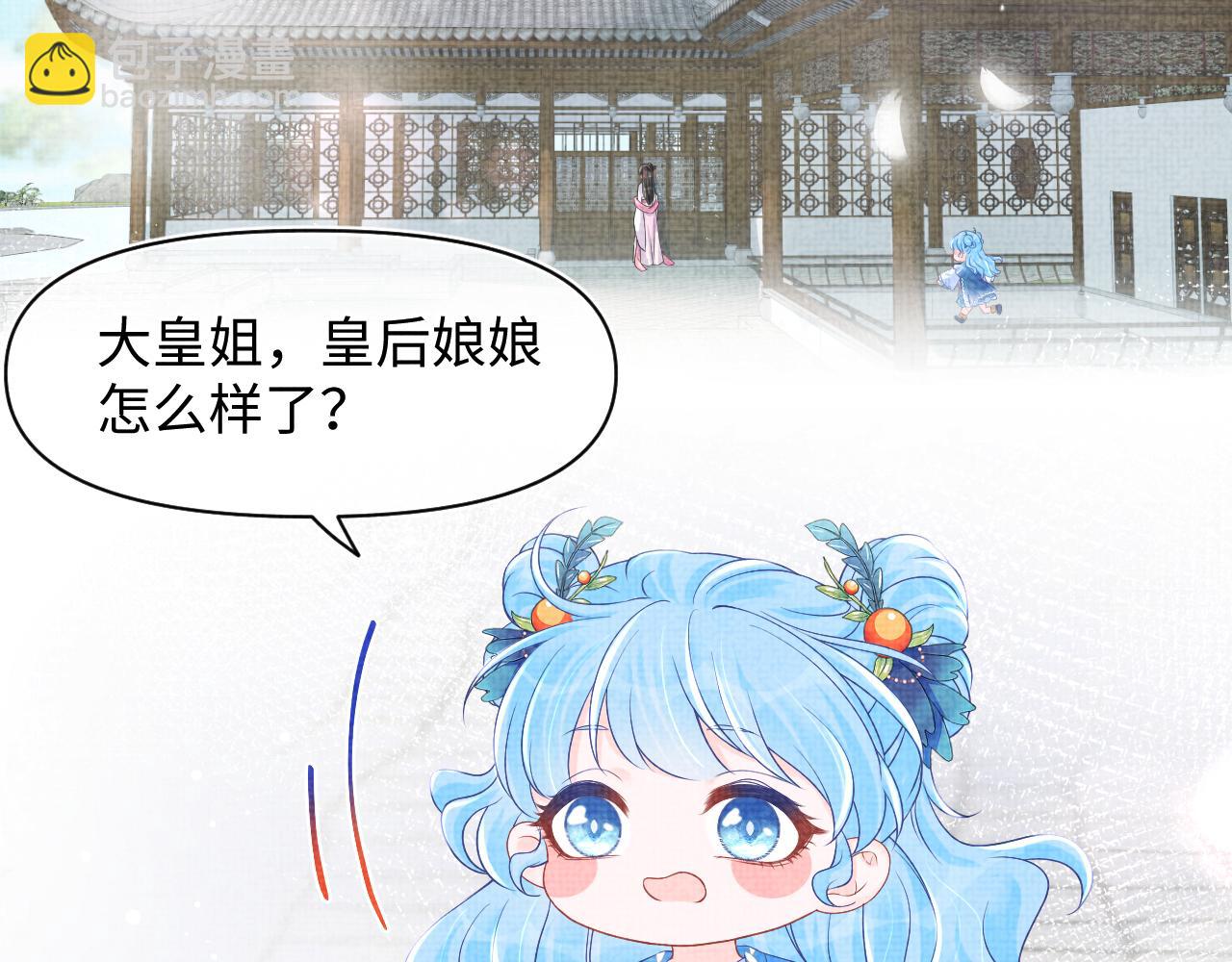 第113话 保护妹妹是哥哥的责任(1/3)-第115话