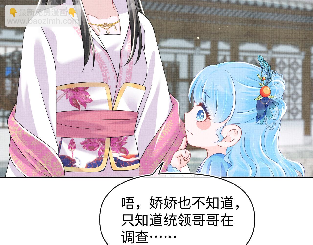 第113话 保护妹妹是哥哥的责任(1/3)-第115话