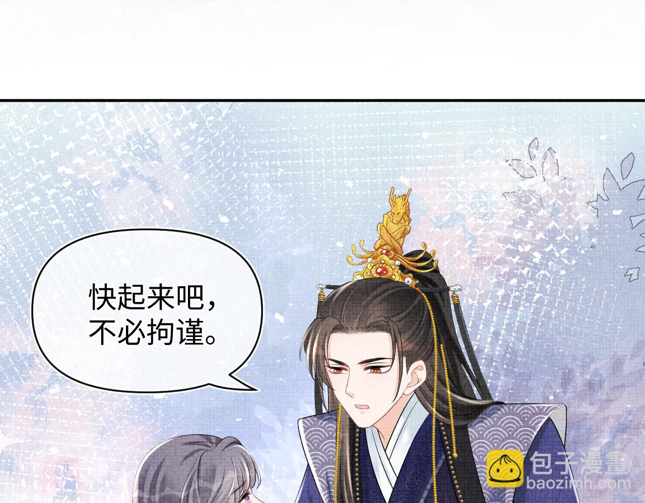 第115话 昔日暴君变慈父(1/3)-第117话