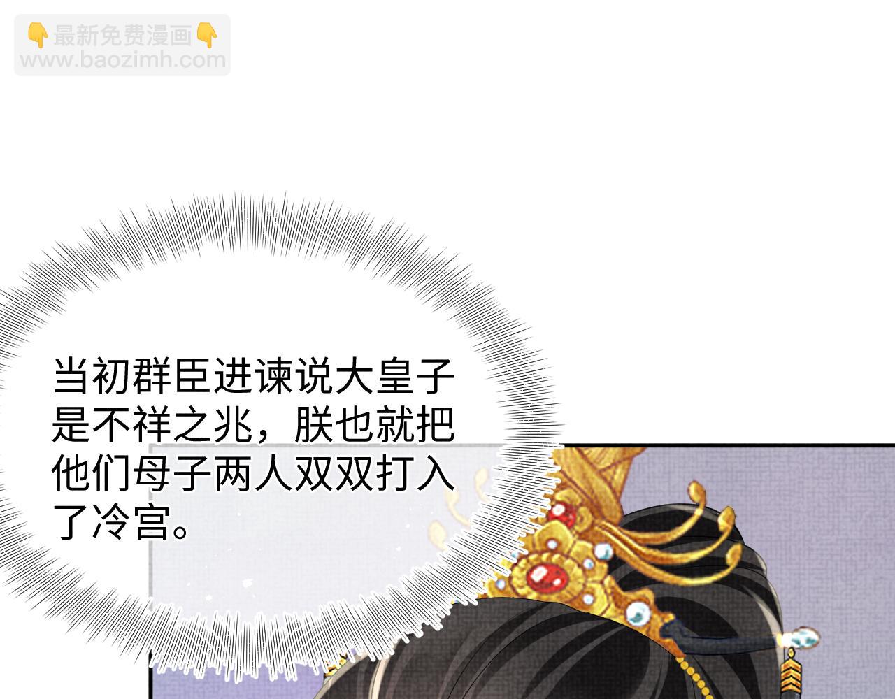 第115话 昔日暴君变慈父(1/3)-第117话