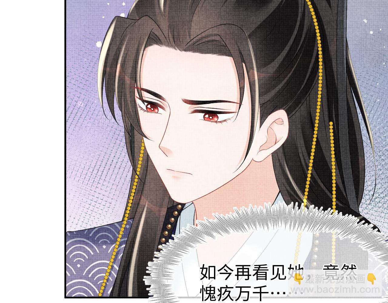 第115话 昔日暴君变慈父(1/3)-第117话