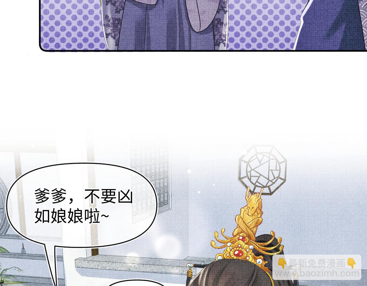 第115话 昔日暴君变慈父(1/3)-第117话