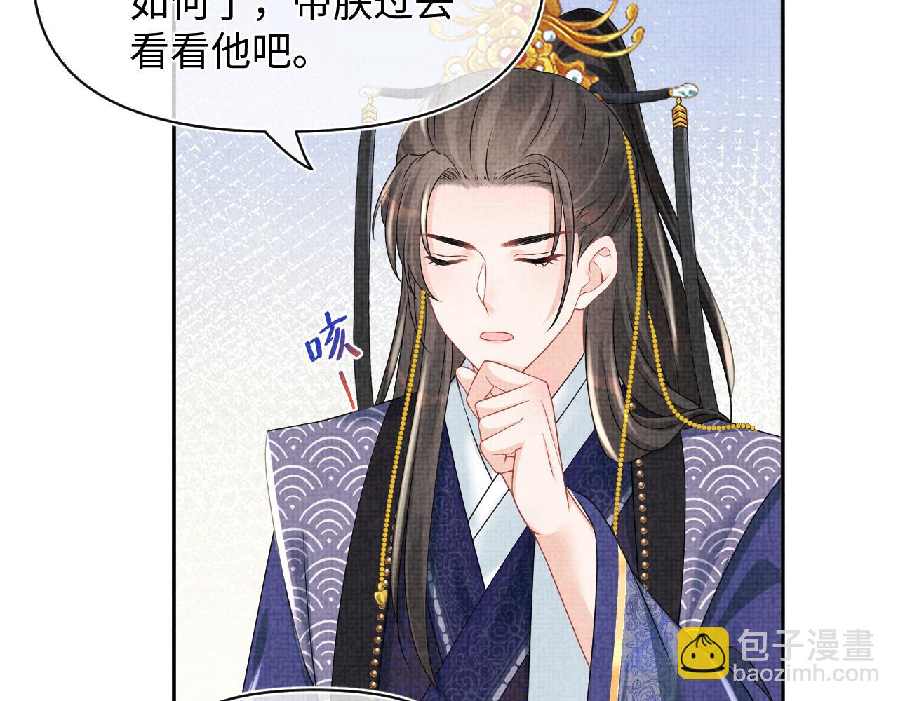 第115话 昔日暴君变慈父(1/3)-第117话