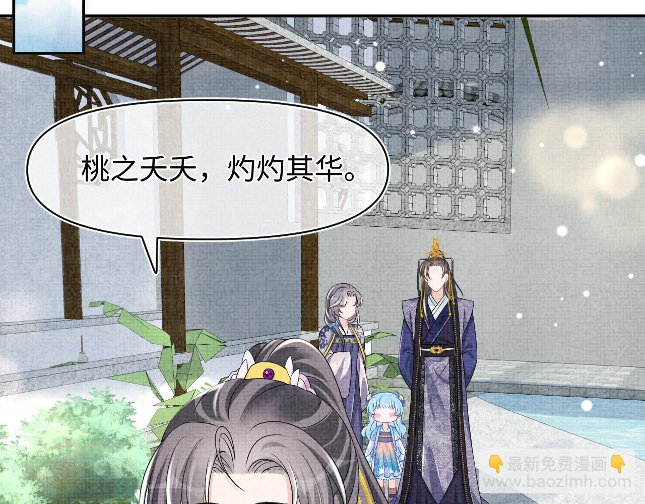 第115话 昔日暴君变慈父(1/3)-第117话