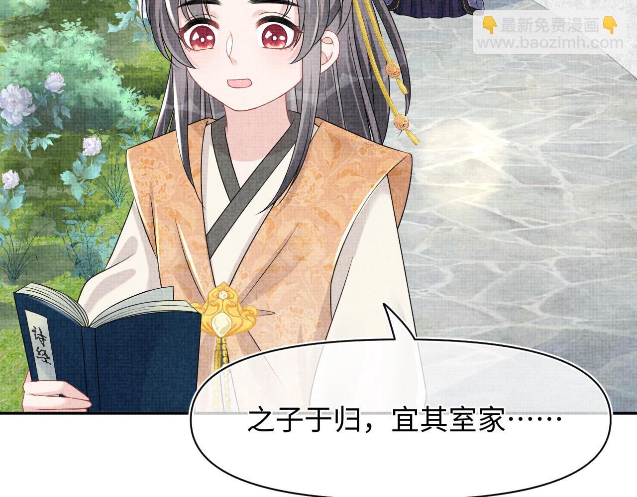 第115话 昔日暴君变慈父(1/3)-第117话