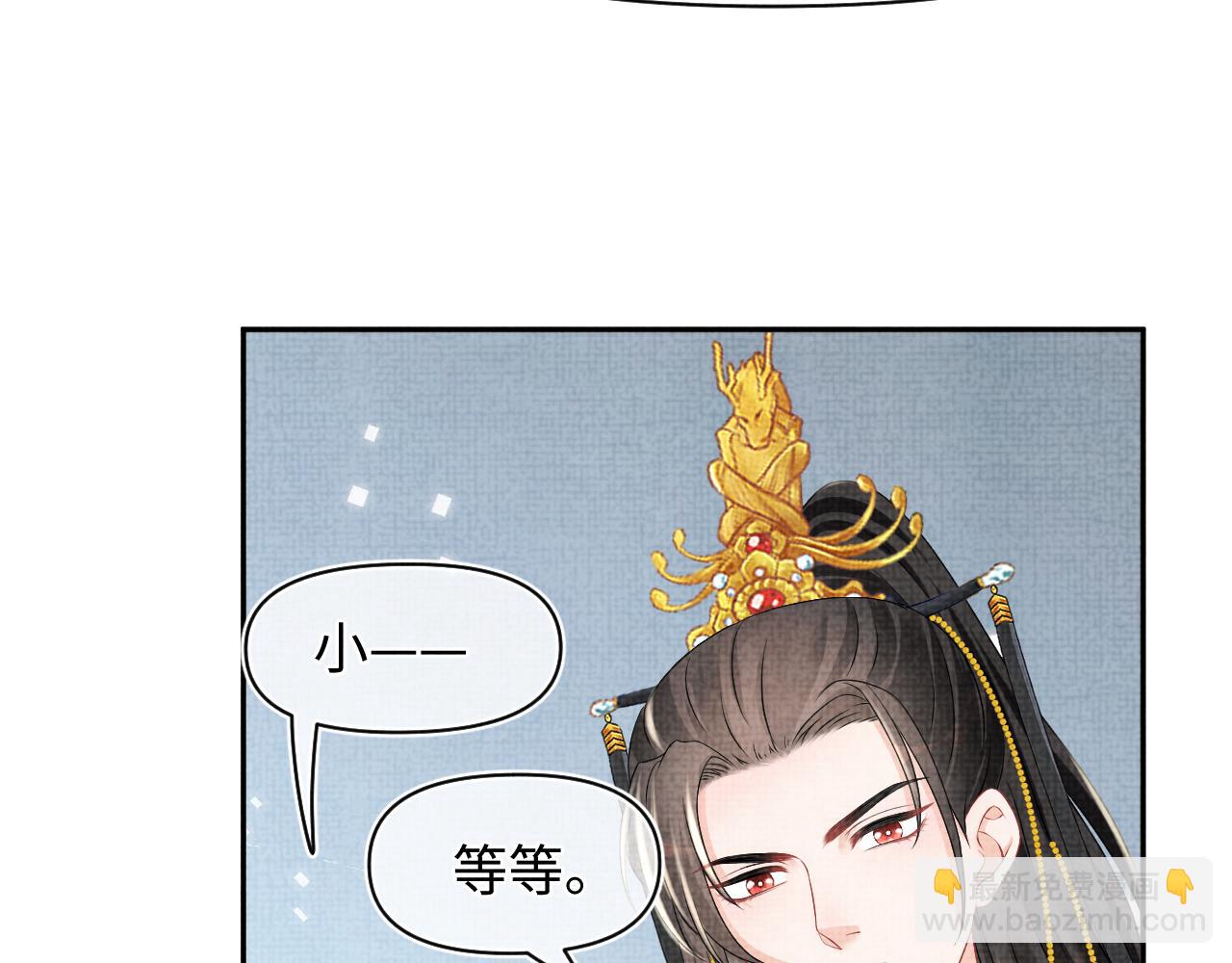 第115话 昔日暴君变慈父(1/3)-第117话