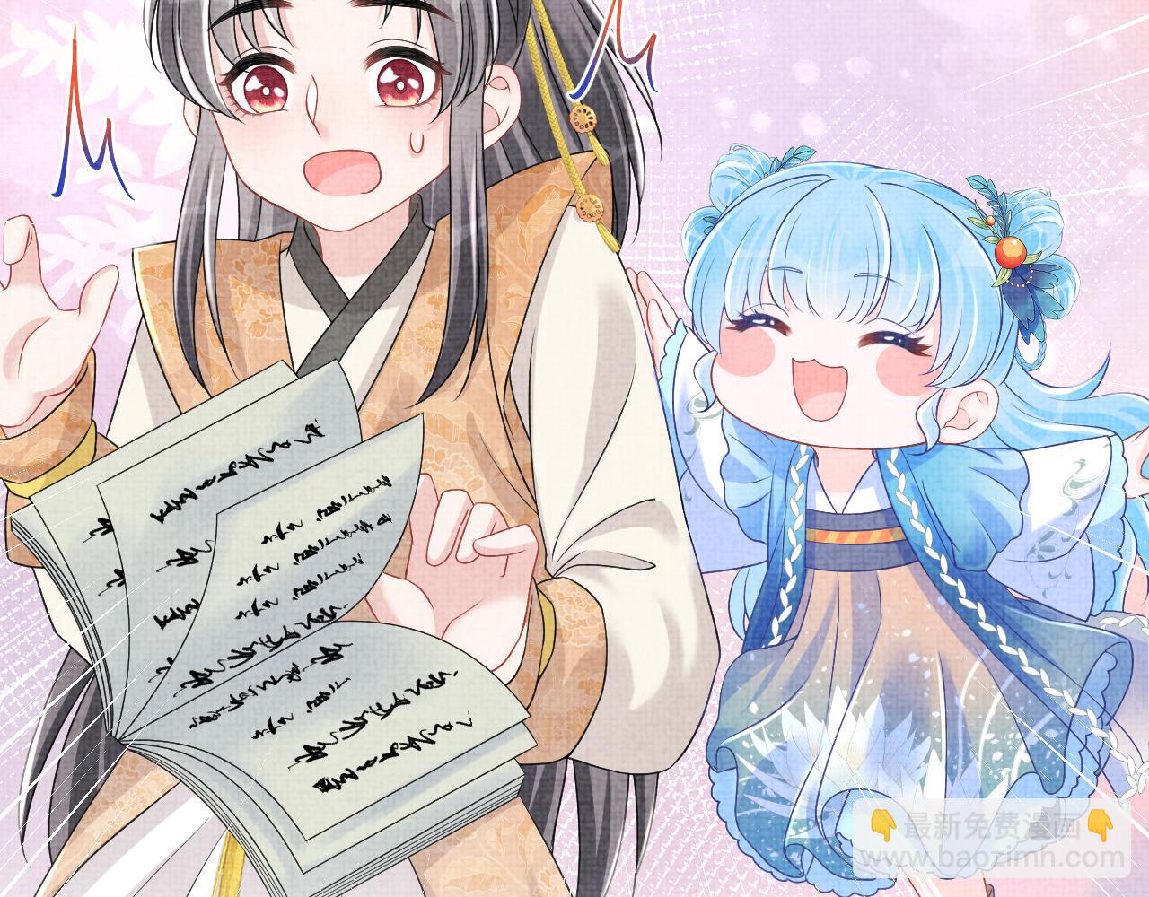 第115话 昔日暴君变慈父(1/3)-第117话