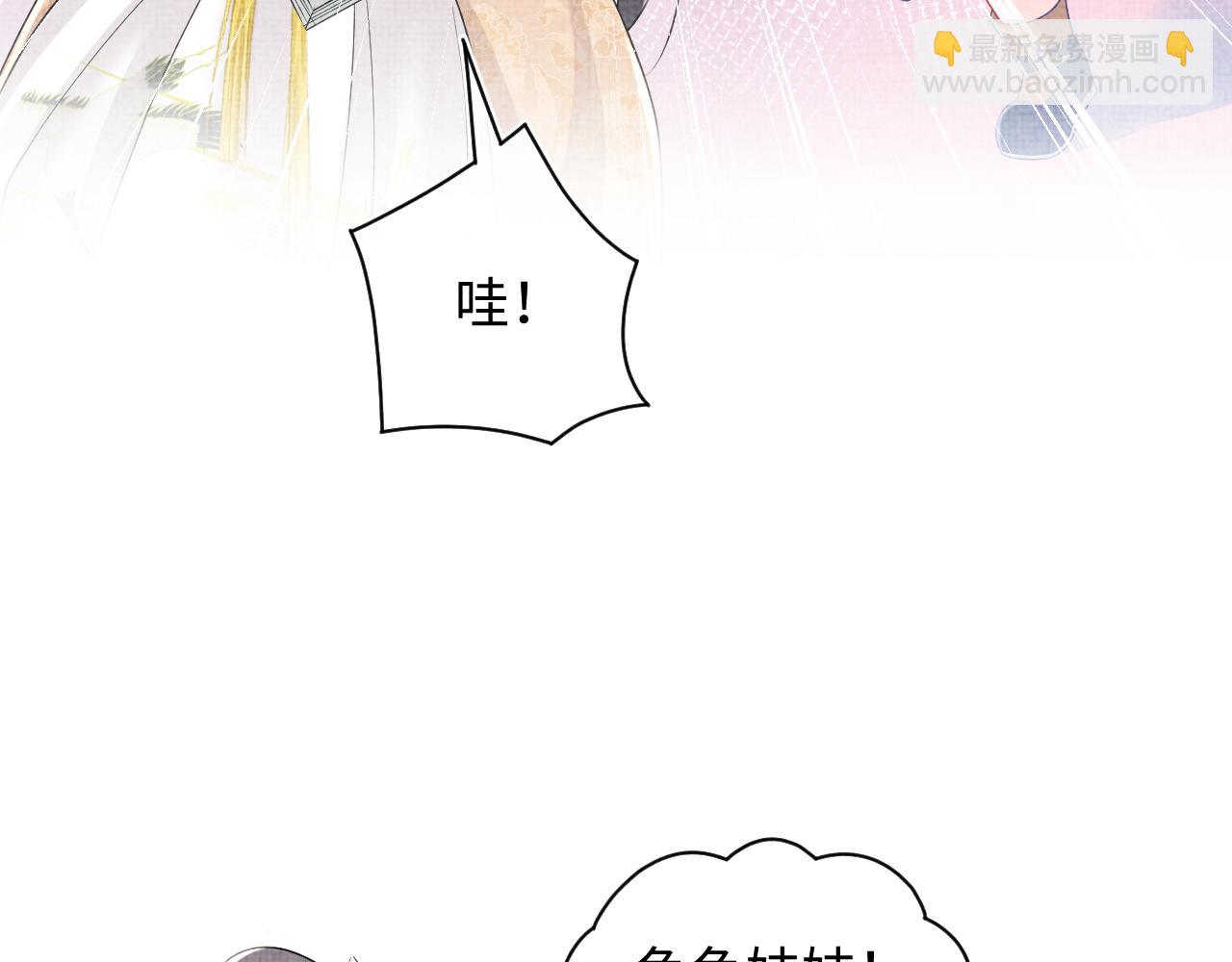 第115话 昔日暴君变慈父(1/3)-第117话